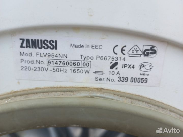 Стиральная машина бу