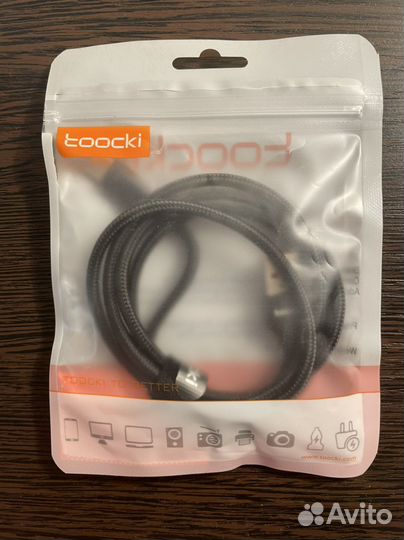 Кабель для быстрой зарядки