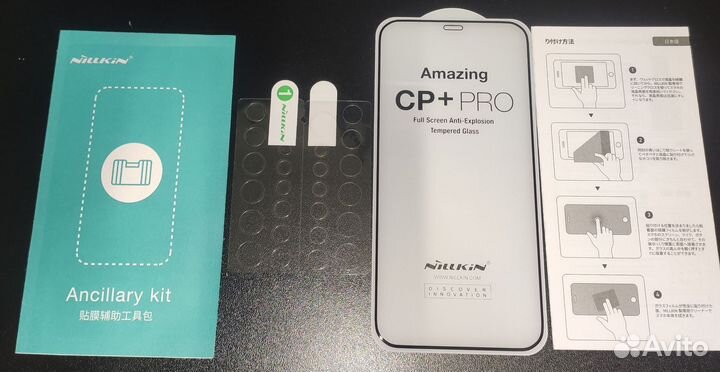 Защитное стекло для iPhone 12/12 Pro, iPhone 8