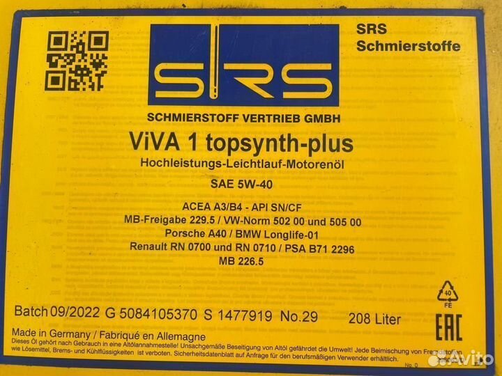 Моторное масло SRS viva 1 Topsynth + 5W-40 / 208 л