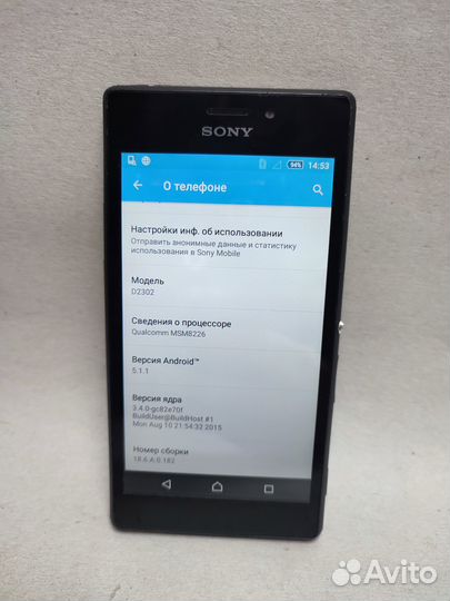 Sony Xperia M2 Dual sim (D2302), 8 ГБ