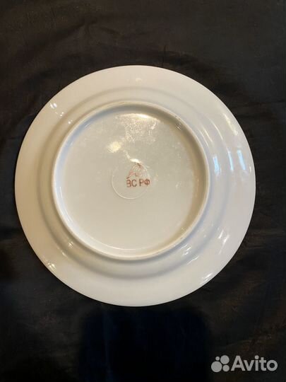 Тарелка СССР декоративная Сергиев Посад