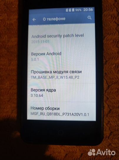 ZTE Blade A5 Pro, 8 ГБ