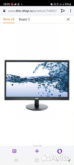 Монитор AOC 215LM00041 21.5