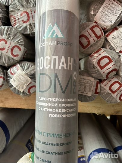 Ондутис R termo