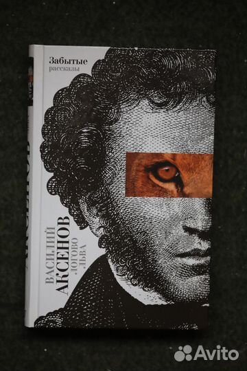 Русская и советская литература -13 авторов