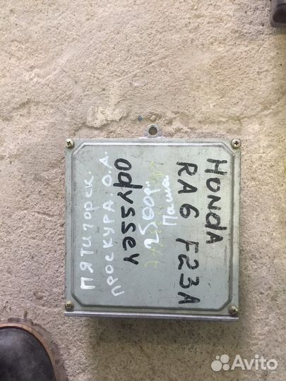 Эбу/ Efi /блок упр двс/Мозги на Японское авто