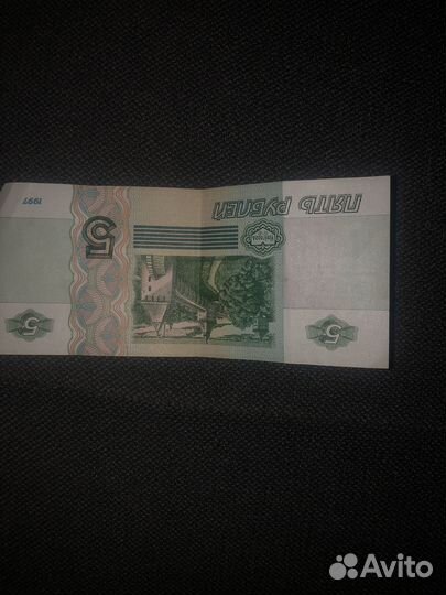 Проадм 5 рублей