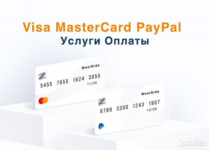 Байер санкционный/Доставка из Европы США Казахстан