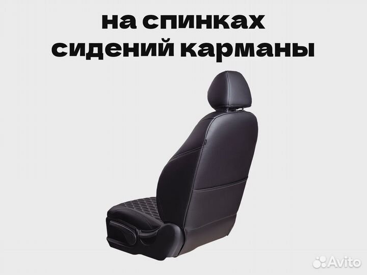 Авточехлы для Skoda Rapid (4711)