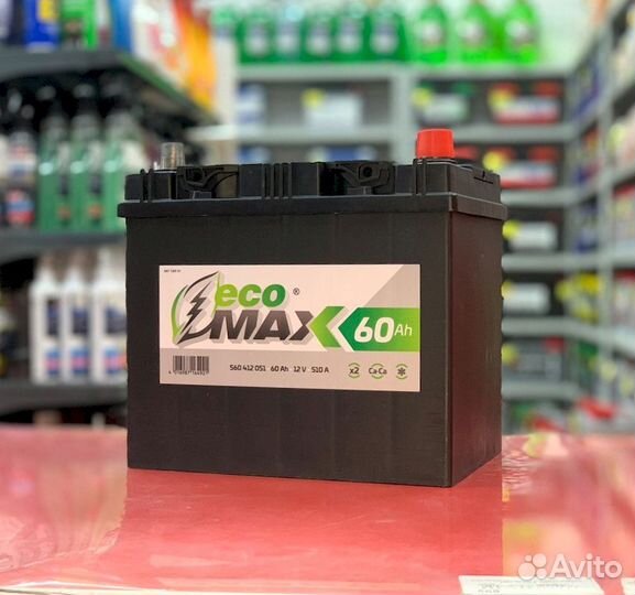 Аккумуляторы краснодар приём б/у