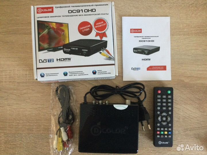 Цифровой тв ресивер