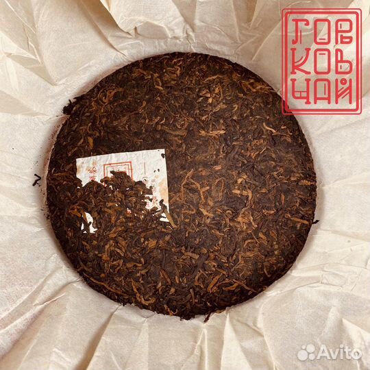 Китайский чай