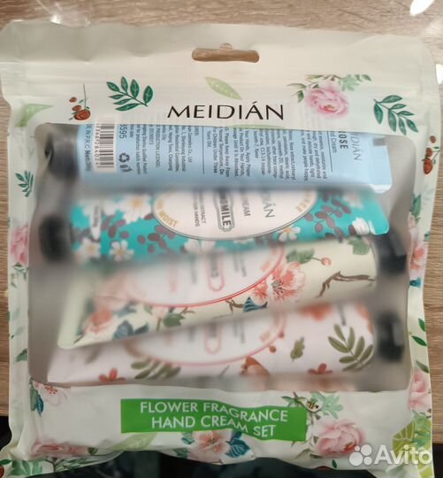 Крем для рук набор