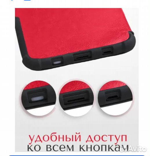 Чехол для электронной книги