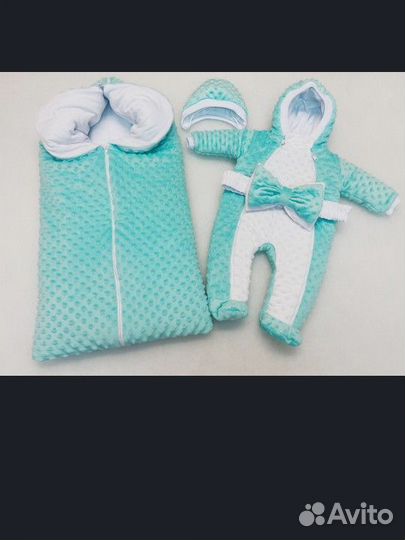 Комплект на выписку