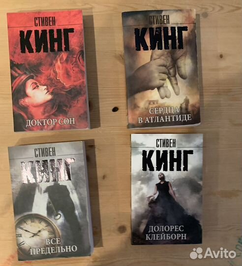 Книги автора Стивена Кинга