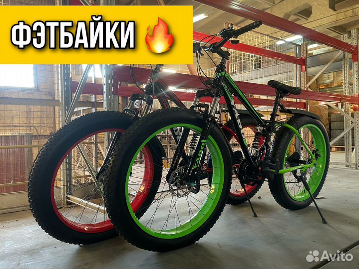 Фэтбайки новые