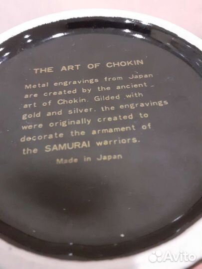 Ваза для цветов фарфор