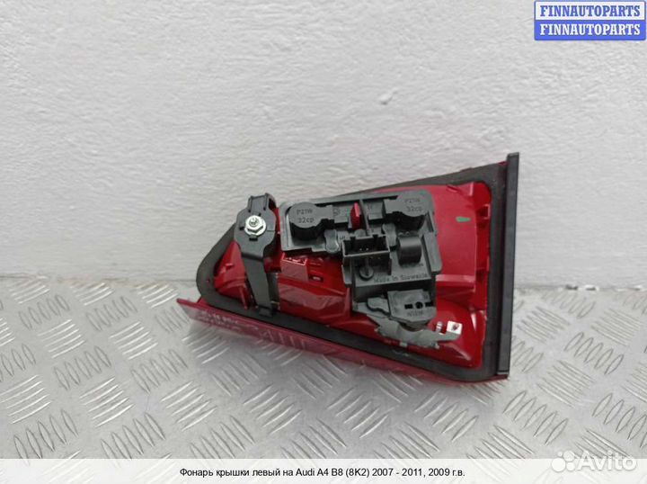 Фонарь внутренний лево Audi A4 (8K, B8), 2009 3.2 Бензин