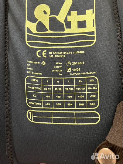 Спасательный жилет для wakeboarding XL