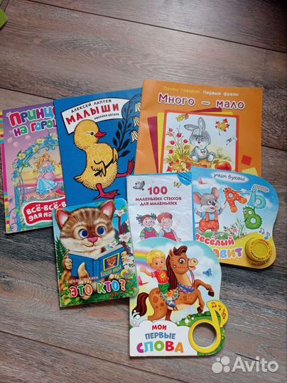 Детские книги