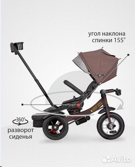 Трехколесный велосипед-коляска