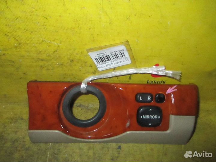 Блок упр-я зеркалами Toyota Mark ii GX110
