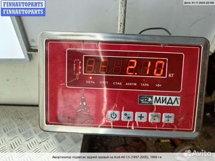 Амортизатор зад/право Audi A6 (C5), 1999 1.8 Бензин