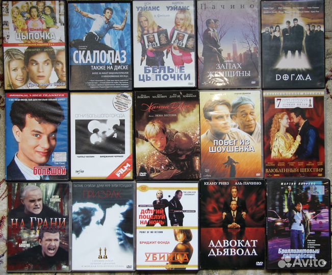 DVD-лицензионные