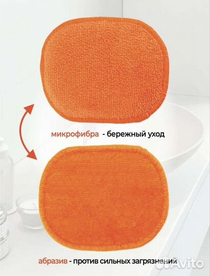 Японская мочалка