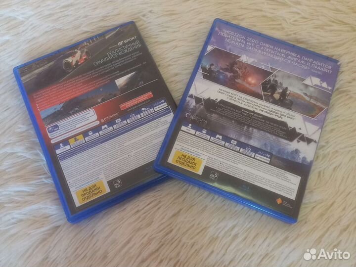 Игры для приставки PS4 - (Horizon,Gran Turismo)