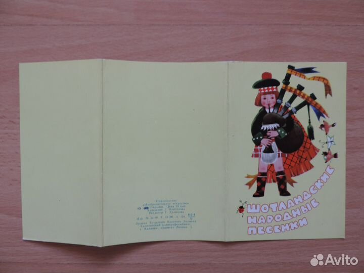 Наборы открыток СССР