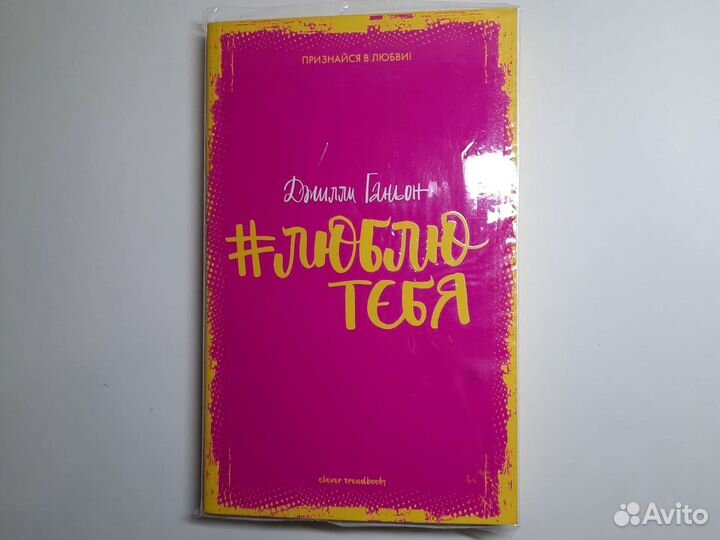 Книги жанра романтика