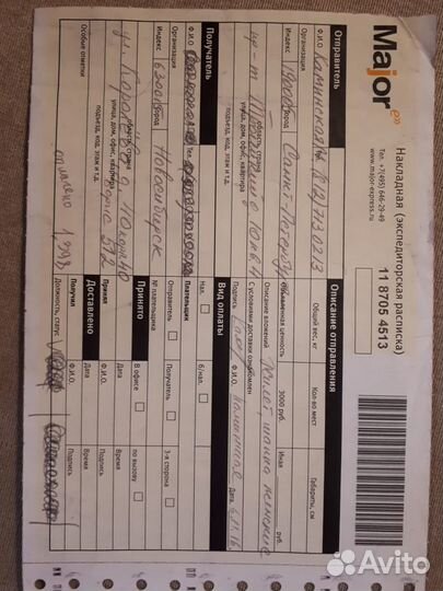 Шапка ушанка из меха лисы