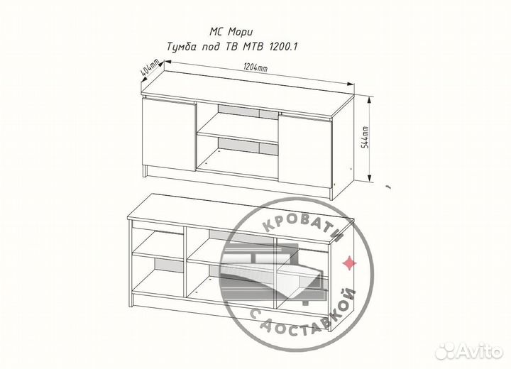 Тумба под тв IKEA