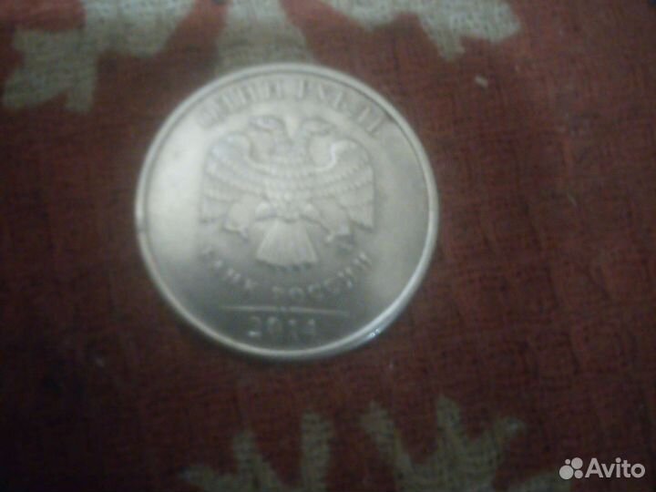 Монета один рубль 2014 редкая