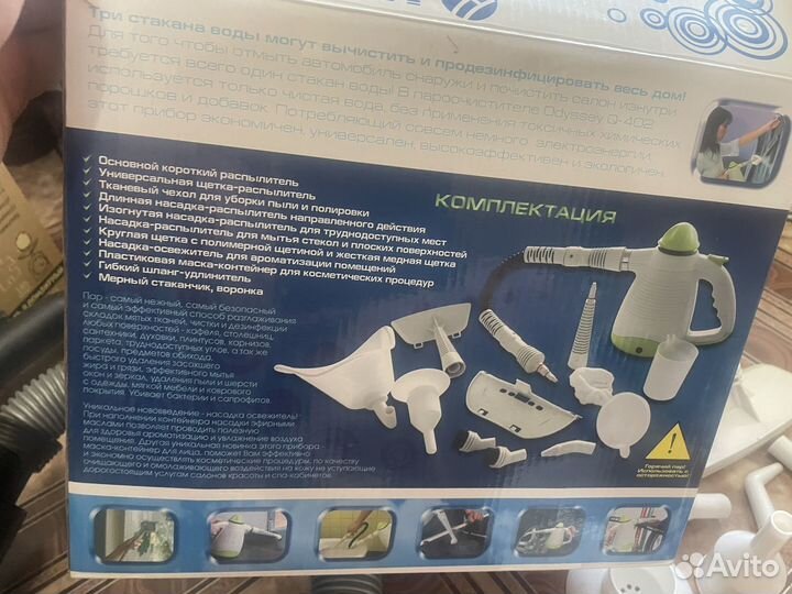 Отпариватель для одежды и не только (новый)