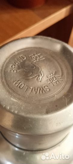 Термос китайский СССР