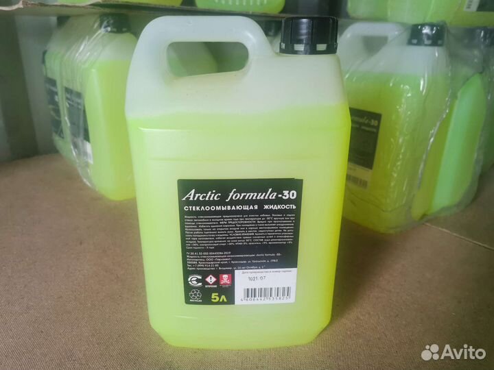 Незамерзайка в канистрах оптом