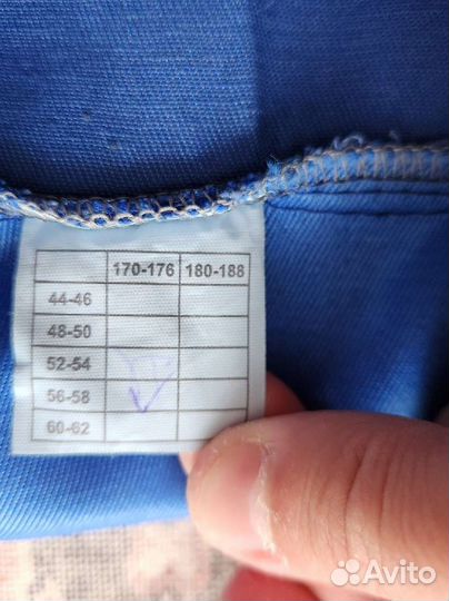 Халат рабочий