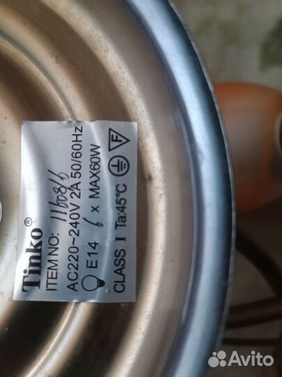 Люстра потолочная