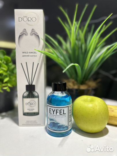 Ароматизатор для дома