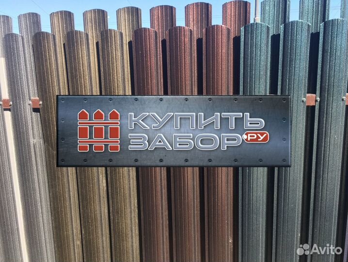 Евроштакетник от производителя