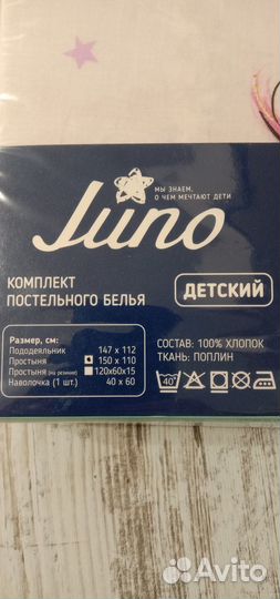 Совушки в кроватку