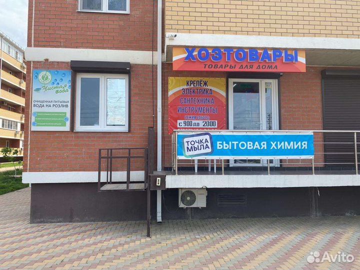 Действующий бизнес 