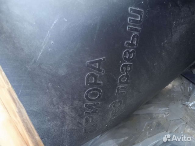 Передние подкрылки priora