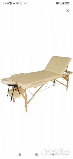 Массажный стол складной