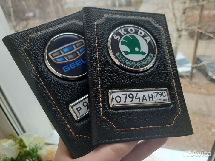 Обложка на автодокументы