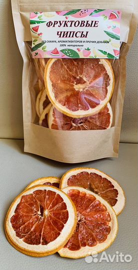 Фруктовые чипсы (снеки, фрипсы)